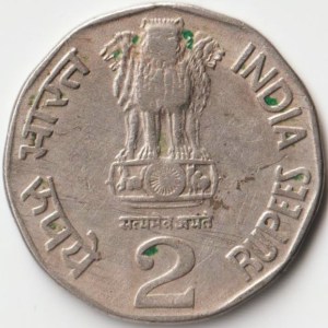 2 rupee commemorative coin