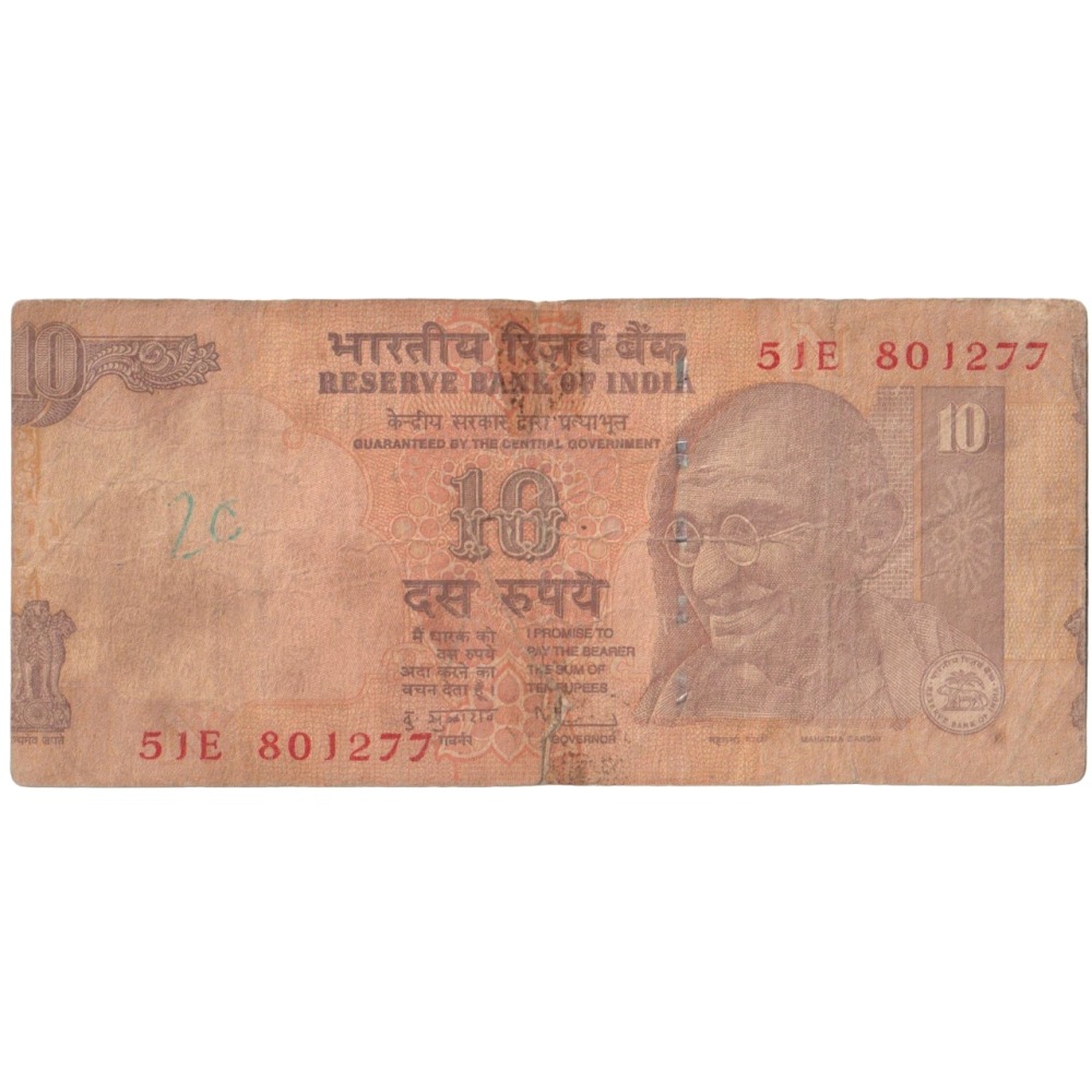 Rare Shifting Error 10 Rupee Note 2011 Signed by D. Subbarao Note