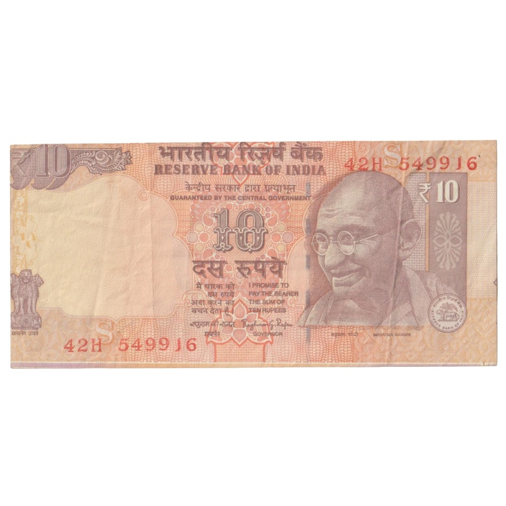 Rare 10 Rupees Note Signed by Raghuram G.rajan Shifting Error Note With 916 Ending #NH1306