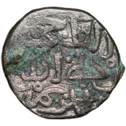 Alternative view of Billion 6-Gani of Muhmmad Bin Tughluq(AD1325-51) of Delhi Sultanate Type D377 Scarce