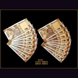 Rs 10 INDIA BANKNOTE SET 100916 to 999916 GEM UNC UNIQUE 18 Note set