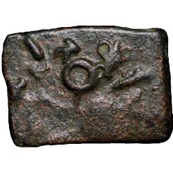 Copper Coin of Satakarni I(100 BC) of Satavahana Dynasty from Vidarbha(Yavatmal)