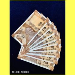 Rs 10 India Banknote Set 101000 to 909000 GEM UNC Unique 9 Note set