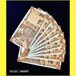 Rs 10 INDIA BANKNOTE SET 101101 to 909909 GEM UNC UNIQUE 9 Note set