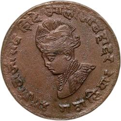 Copper 1/4 Anna of Jivaji Rao(AD1925-1948) of Gwalior State KM # 176.1 Portrait issue