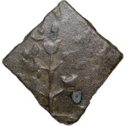 Alternative view of Copper Coin of Siri Satisa (1st Cen. BC) of Satavahan Dynasty from Vidarbha (Paoni) Region Rare