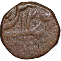 Copper Paisa of Mahadji Rao Gaikwar(AD 1761-1794) of Gwalior State of Ujjain Mint KM213.2