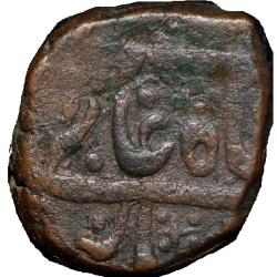 Copper Paisa of Bhonsala Raja's of Nagpur (AD 1759-1806) of Elichpur Mint Rare