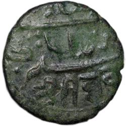 Copper Dokdo of Bahadur Khan(AD1811-1840) of Junagarh State KM # 11 Rare