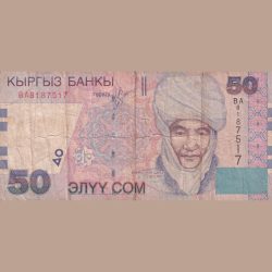 Kyrgyzstan 50 Som Low Condition Rare Lowest Price Bank Note