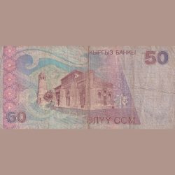 Alternative view of Kyrgyzstan 50 Som Low Condition Rare Lowest Price Bank Note