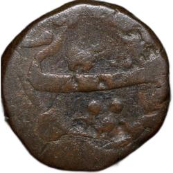 Alternative view of Copper Paisa of Mahadji Rao Gaikwar(AD 1761-1794) of Gwalior State of Ujjain Mint KM213.2