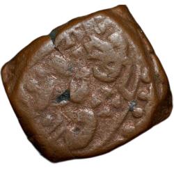 Alternative view of Copper Takka of Kotah State INO Muhammad Akbar II(AD 1806-37) KM C29 Rare