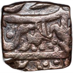 Alternative view of Copper Paisa of Daulat Rao(AD1794-1827) of Gwalior State of Ujjain Mint KM 221 Scarce