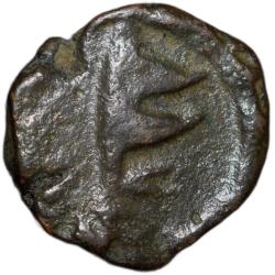 Copper Paisa of Jaswant Rao(AD1834-57) of Dhar State KM 1 Rare