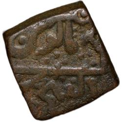 Alternative view of Copper Paisa of Daulat Rao(AD 1794-1827) of Gwalior State of Ujjain Mint KM221