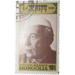 Postal Stamp of Mongolia Country with Jawahar Lal Nehru - 1st Prime Minister of India - Used Conditi