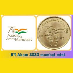 Alternative view of Rs 5 Rupee New Coin RBI 100 Coin 75 Year Of Independence Packet India Issue 2023 Mumbai Mint