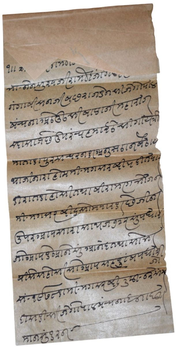 Envelop of George V 1/2 Anna Green Colour Stamp with Letter - Used Condition as per Image. - Image 3