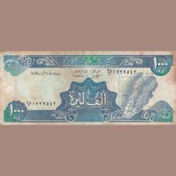 Alternative view of Lebanon 1000 Livres (1988-1992) Bank Note Lowest Price World Note Price as per Image