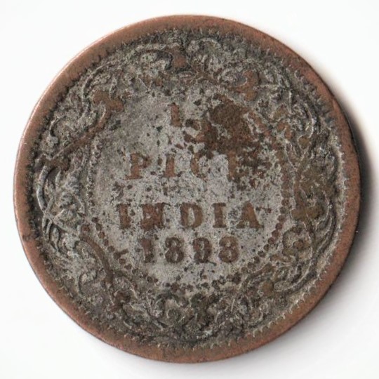 Extremely Rare 1/2 Pice 1898 Copper Coin of Victoria Empress British India Coinage