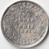 Extremely Fine Grade Two Anna 1891 Silver Coin of Victoria Empress British India Coinage