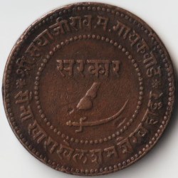 One Paisa 1892 Copper Coin of Sayajirao Gaekwad III thin planchetIndia Princely state of Baroda