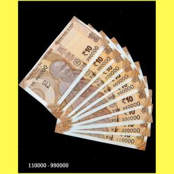 Rs 10 India Banknote Fancy Set 110000 to 990000 GEM UNC UNIQUE 9 Note set