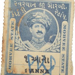 Court Fee Stamp of Morvee State Blue Colour 1 Anna - Used Condition as per Image.
