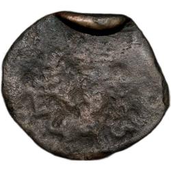 Copper Coin of Ancient City-State 'Kurupurika' of Narmada Valley (300-200 BC) with Lion, Tree & Insc