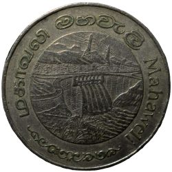 Copper-Nickel 2 Rupees of Sri Lanka (AD 1981) Commemorative Issue