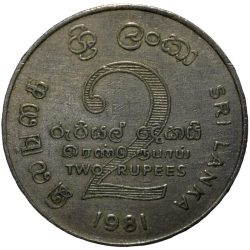 Alternative view of Copper-Nickel 2 Rupees of Sri Lanka (AD 1981) Commemorative Issue