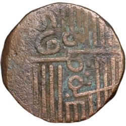 Alternative view of Copper Dhinglo of Vibhaji(AD 1852-94) of Navanagar State KM 8 Rare