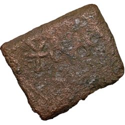 Copper Coin of Satavahan Dynasty (1st Cen. BC) from Nashik Region Triangular Headed-Srivatsa/Animal