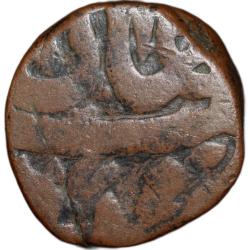 Rare Copper Paisa of Shah Alam II AD 1759-806 of Shahajahanabad Mint