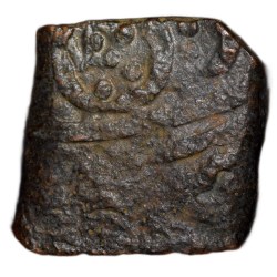 Alternative view of Copper Square Paisa of Bhonsala Rajas of Nagpur (18th Cen. AD) INO Shah Alam II