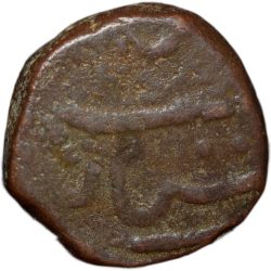 Alternative view of Copper Paisa of Cambay State (17th - 18th Cen. AD) Anonymous Type