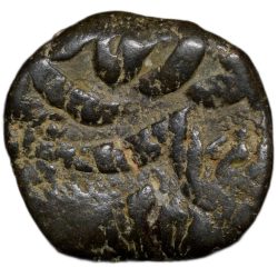 Alternative view of Copper Paisa of Namdar Khan(1800 AD) of Hyderabad Feudatory Elichpur - Daryapur Mint KM C 19