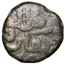 Alternative view of Copper Falus of Muhammad Bin Firuz(AD 1390-1392-93) of Delhi Sultanate D597 Rare
