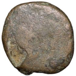 Alternative view of Copper coin of Satakarni I of Satavahana Dynasty(1st Cen. BC) from Marathwada Region with Elephant/U