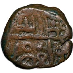 Alternative view of Copper 1 Falus of Bahadur Shah (AD 1526-1537) of Gujrat Sultanate G386