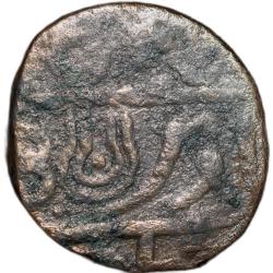 Copper Paisa of Indore State (AD 1759-1806) INO Shah Alam II Jaldhari Rare Mint