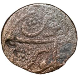 Alternative view of Copper Paisa of Indore State (AD 1759-1806) INO Shah Alam II Jaldhari Rare Mint
