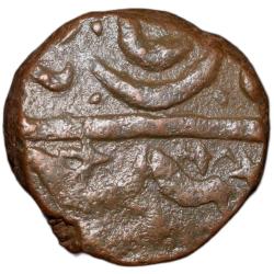Alternative view of Copper 2/3 Falus of Ahmadnagar Sultanate (14th - 15th Cen. AD) Crude Later Issue