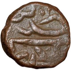 Copper 2/3 Falus of Ahmadnagar Sultanate (14th - 15th Cen. AD) Crude Later Issue