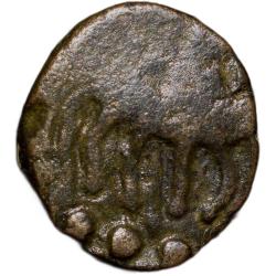 Copper Kakani of Deva Naga(AD 320-335) of Nagas Dynasty Bull/Trident type