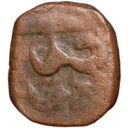Copper Paisa of Jayaji Rao(AD 1843-86) of Gwalior State Burhanpur Mint KM 41