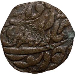 Copper 1/4 Anna of Sardar Singh(AD1895-1911) of Jodhpur State KM # 91.1 Scarce