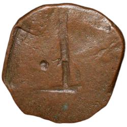 Alternative view of Copper 1/2 Paisa of Umrada Mint of Mewar State Rare lakhi/Brokage Issue