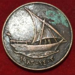 Alternative view of United Arab Emirates 10 Fils - Zayed large type Rare Coin #L-125